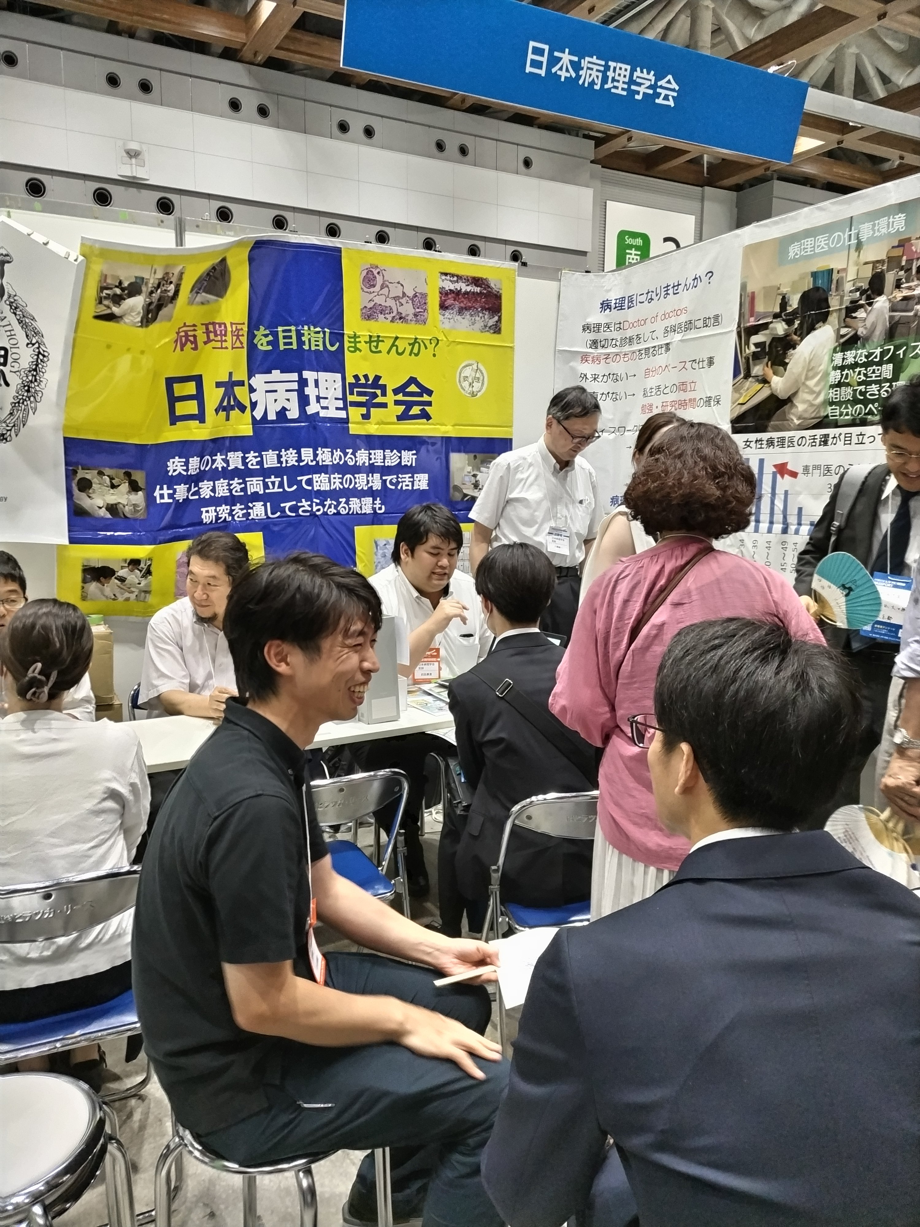 https://www.pathology.or.jp/gakuken/2906f6572b94db5e9ee26030bb49bd6f67f74e71.jpg