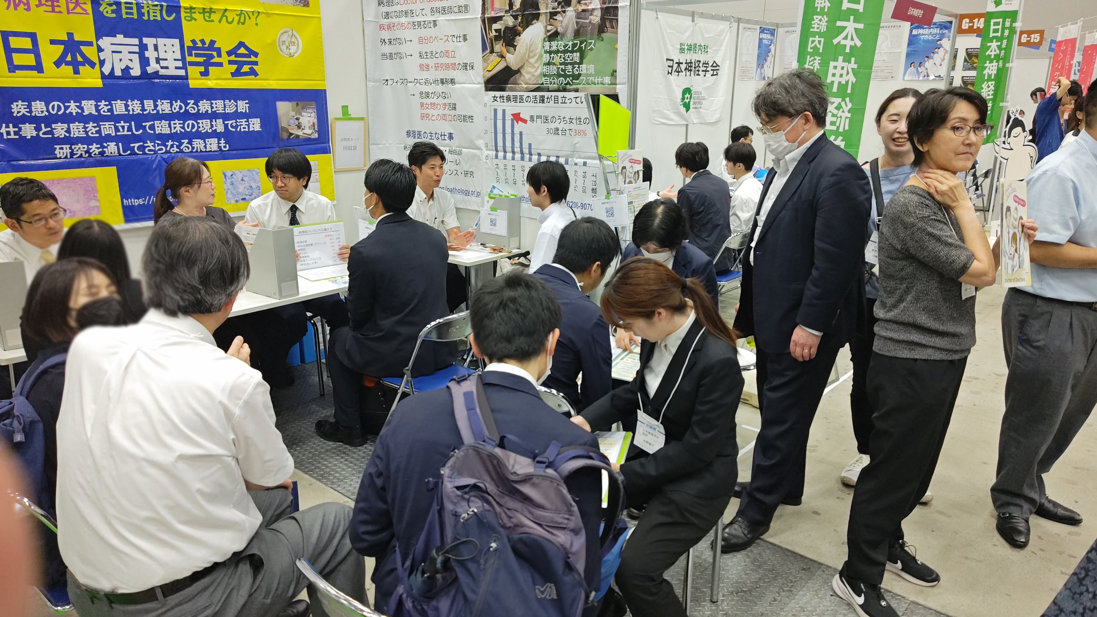 https://www.pathology.or.jp/gakuken/photo001.jpg