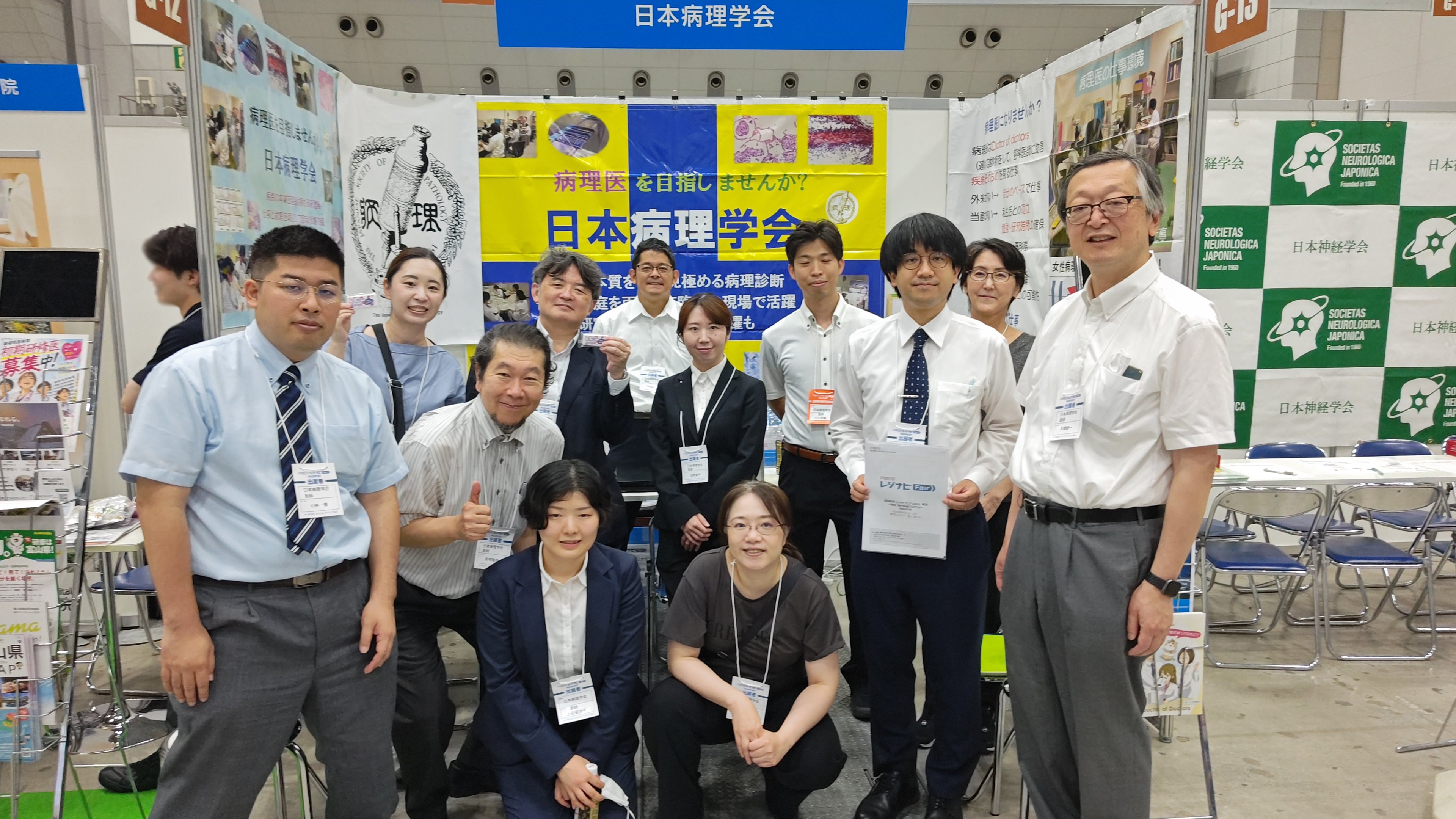 https://www.pathology.or.jp/gakuken/photo003.jpg