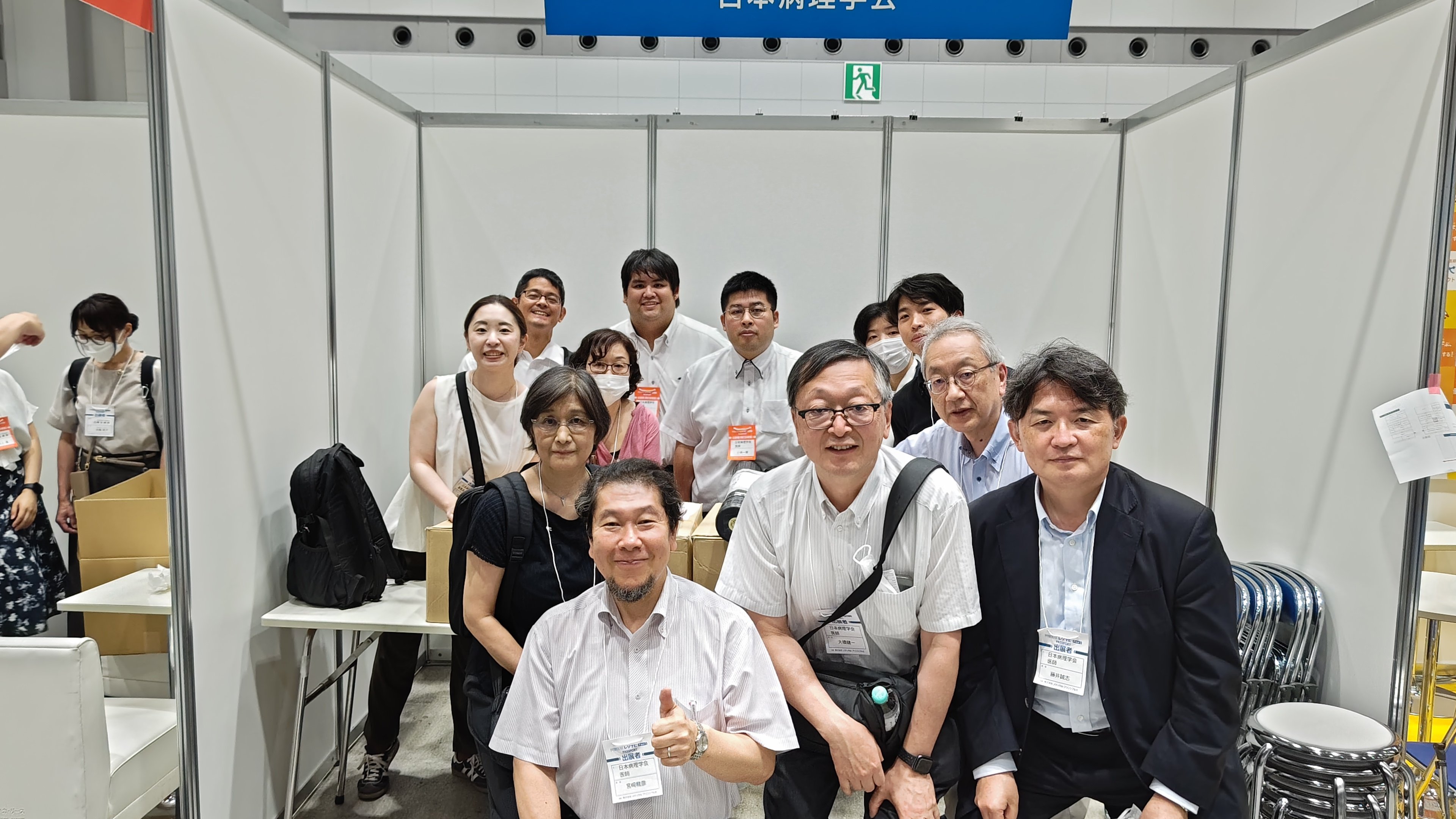 https://www.pathology.or.jp/gakuken/photo3.JPG